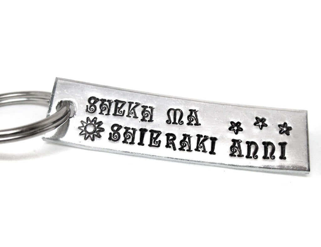 My Sun and Stars - Game of Thrones Dothraki Aluminum Keychain
